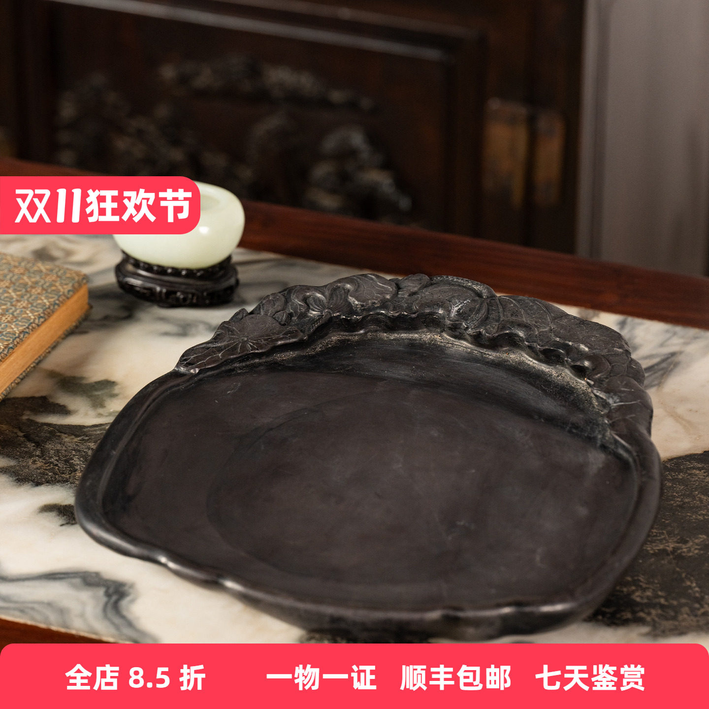 清代荷叶纹敞池随形端砚老物件文玩古董收藏文房用品书房摆件砚台