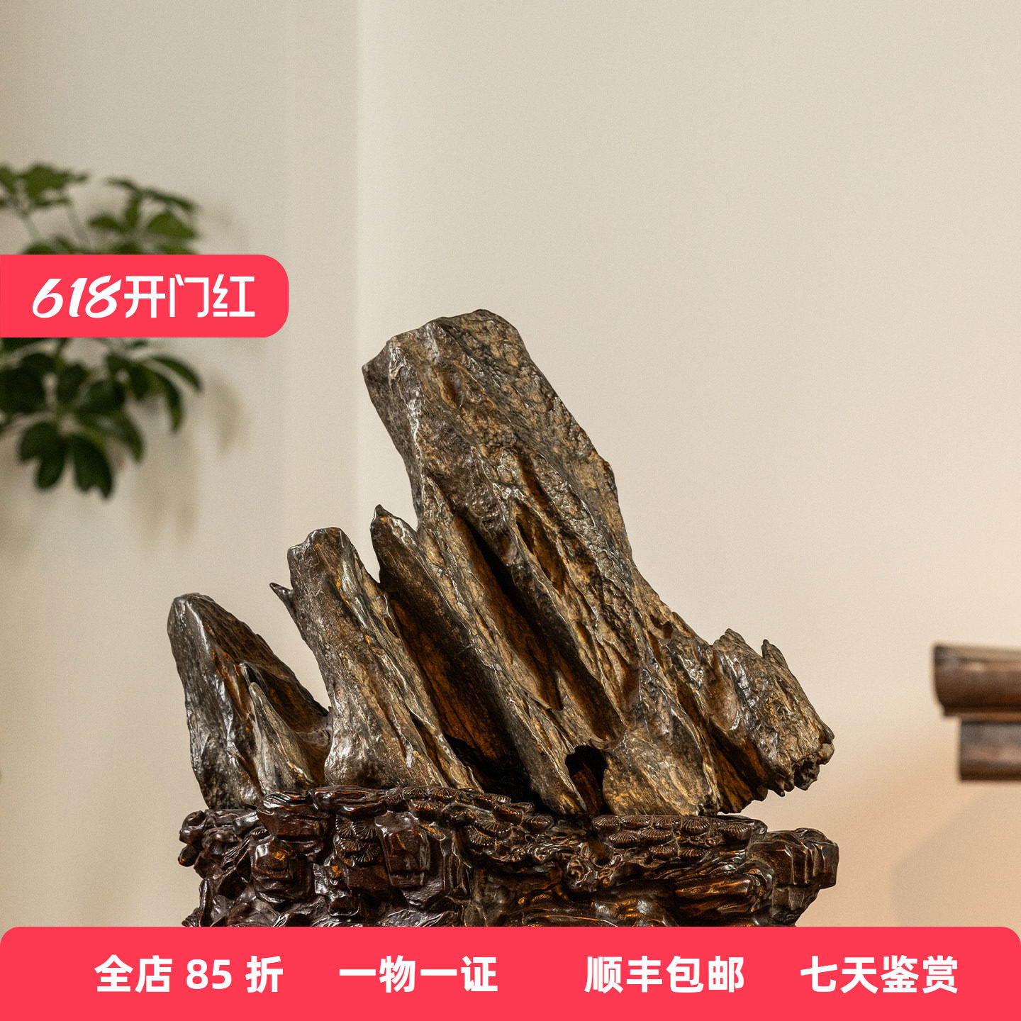 清代 灵璧石文房赏石（红木座）古董文玩收藏天然赏石靠山石摆件