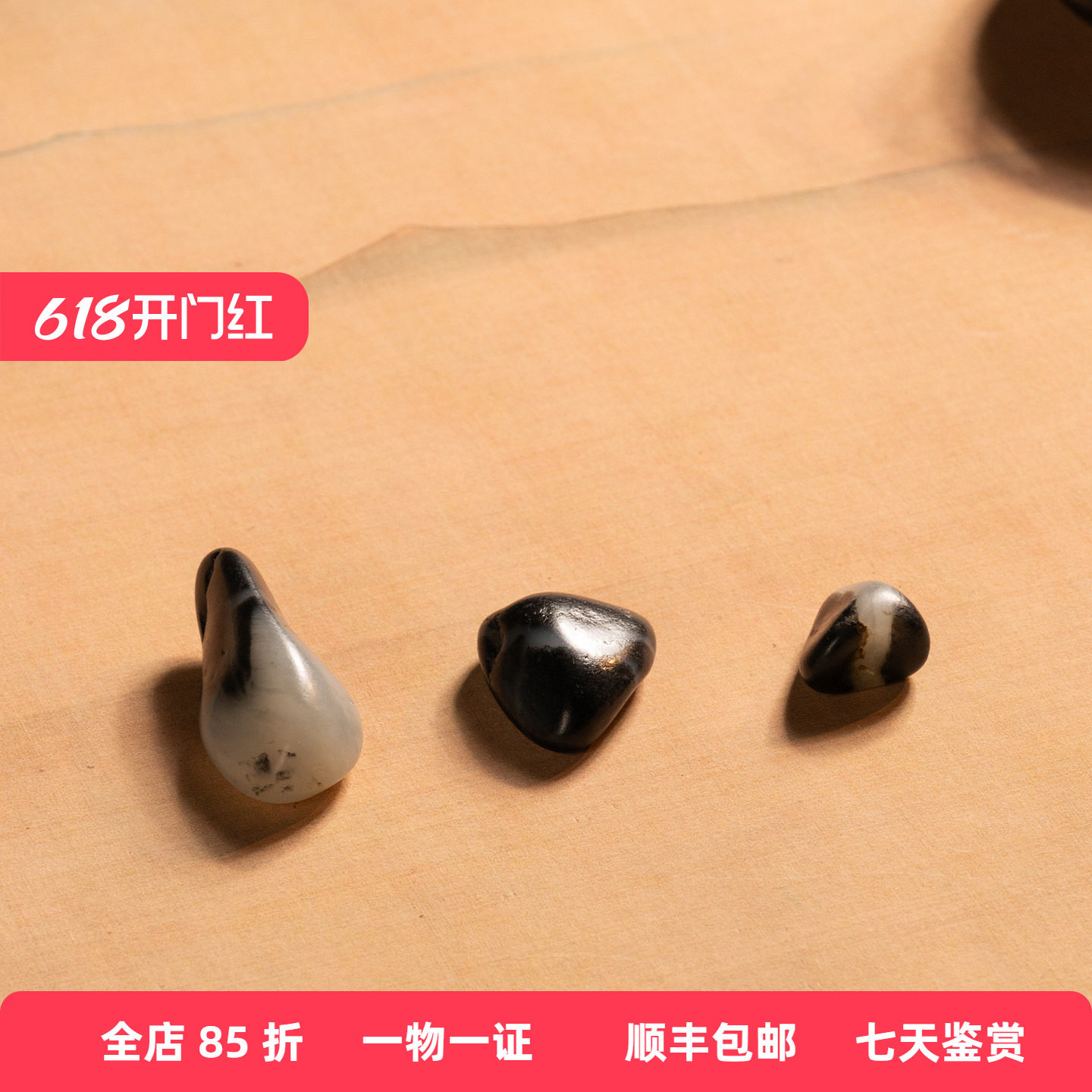 和田青花籽料一组(三块)玉器收藏真品新疆和田玉籽料原石46g