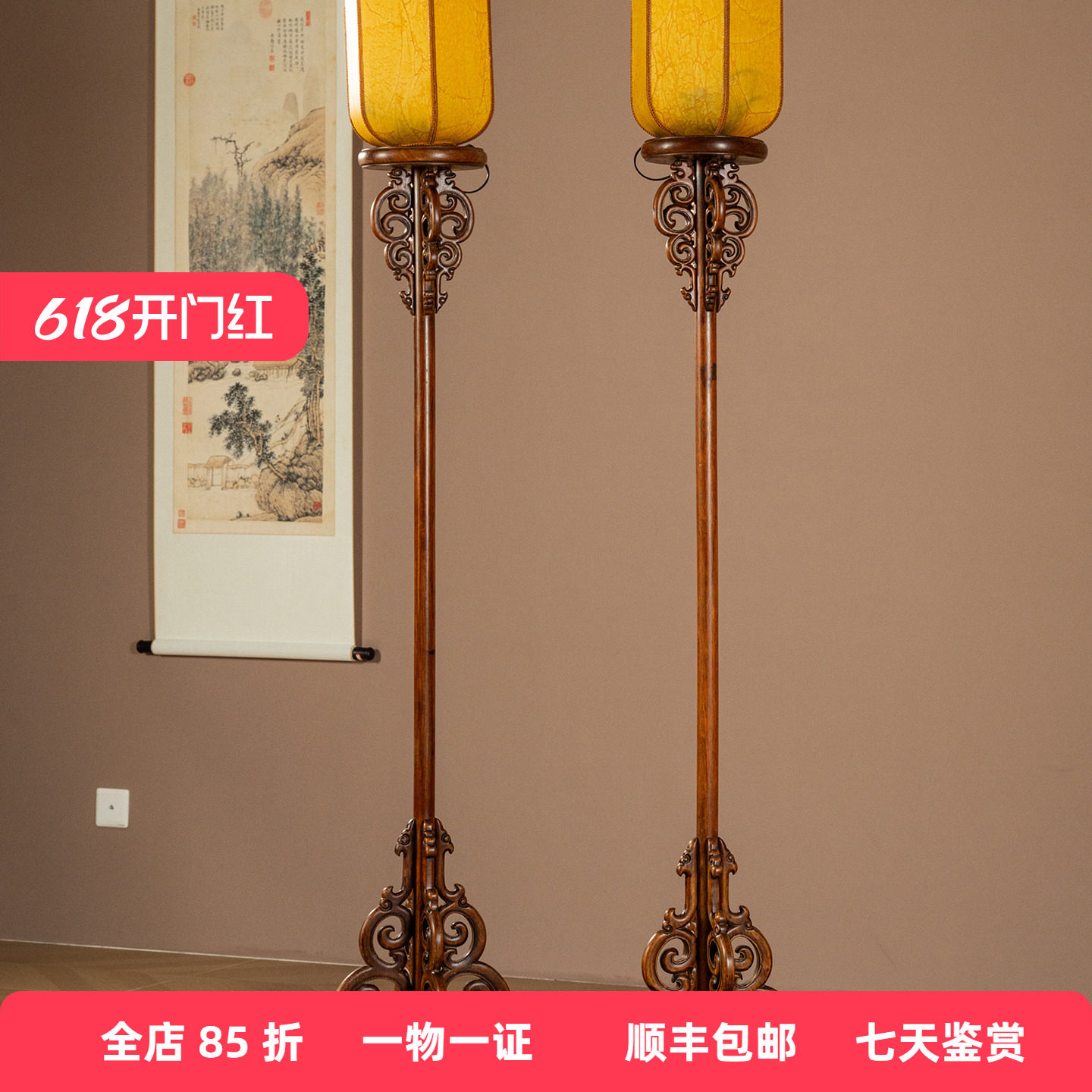 清代黄花梨云纹固定式灯架（一对）古董家具收藏海南黄花梨摆件