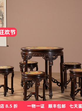 红木镶粉彩瓷板双龙戏珠圆台
