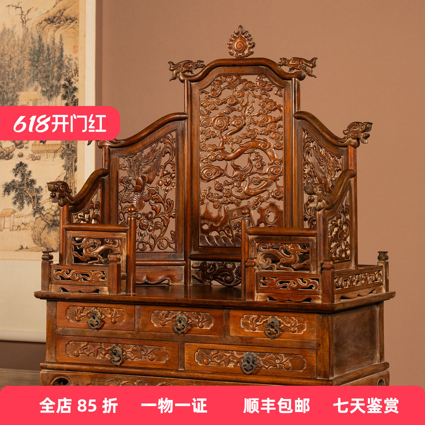 清代黄花梨透雕龙凤纹五屏风式镜台古董收藏中式桌面海黄摆件镜架
