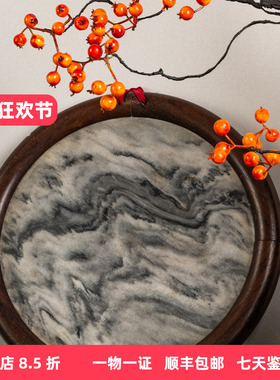 清代红木镶云石圆形挂屏古董