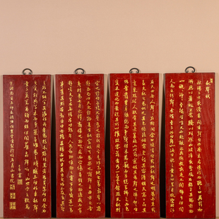 清代楠木朱漆描金秋声赋诗文四条屏古董收藏大漆艺术品中式挂屏