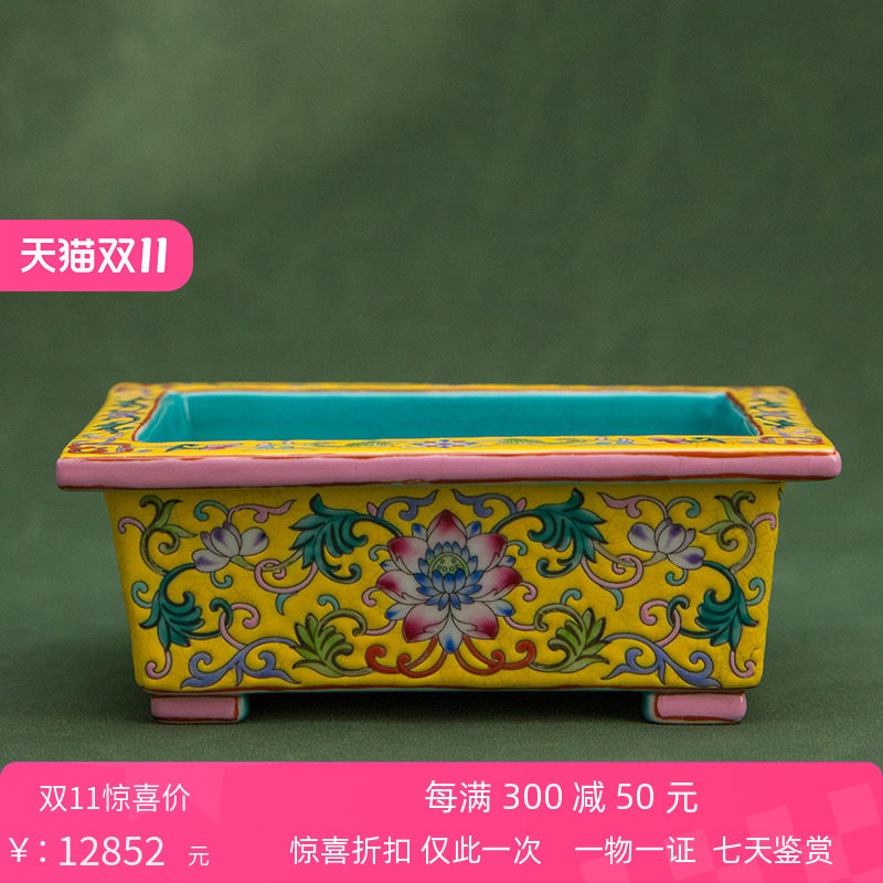 清代粉彩缠枝莲纹折口方形赏盆老物件古董瓷器摆件收藏真品花瓶