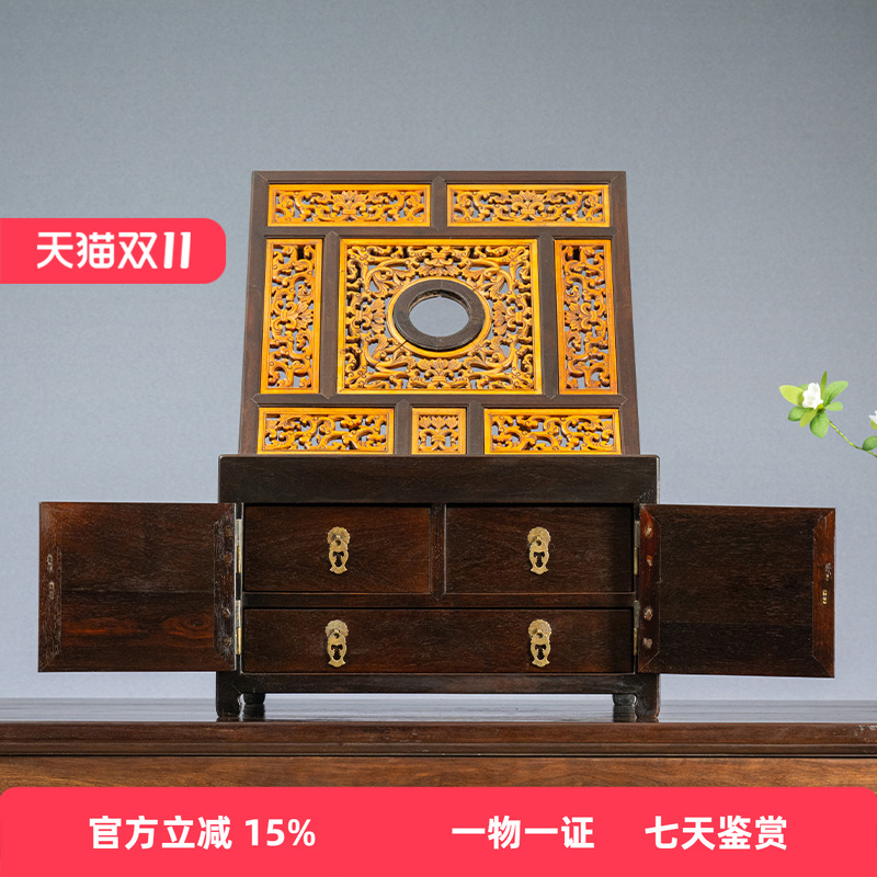 清早期紫檀嵌黄杨木透雕卷草纹镜箱古董摆件收藏真品小叶紫檀镜架