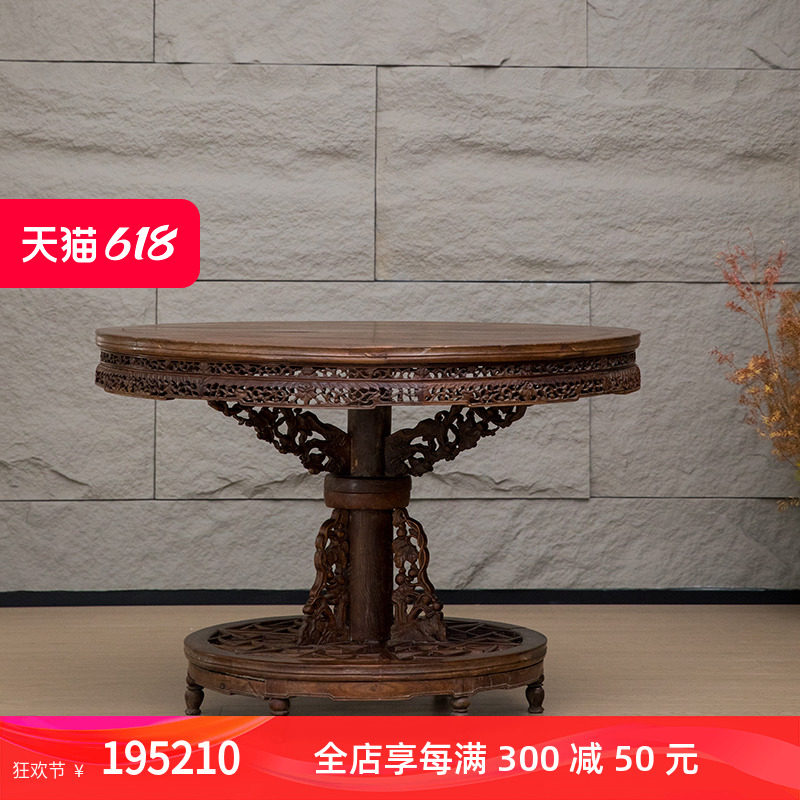 清代 柞榛木透雕葫芦纹百灵台老物件明清古典老家具古董收藏圆桌