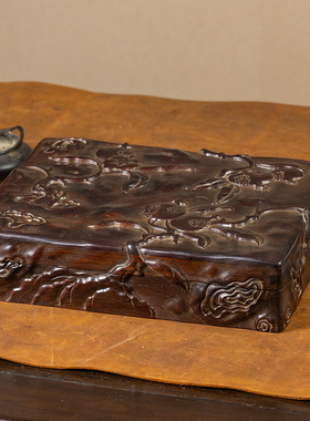 红木石榴纹方形盖盒文房雅器