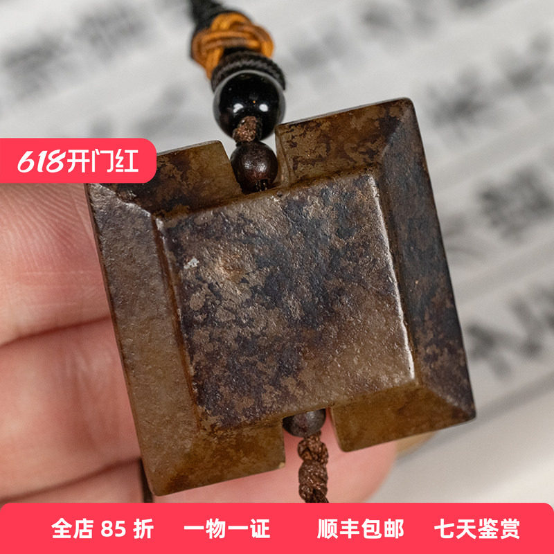 明代玉雕工字佩老物件收藏文玩古董玉器收藏和田玉挂件古玉15.8g