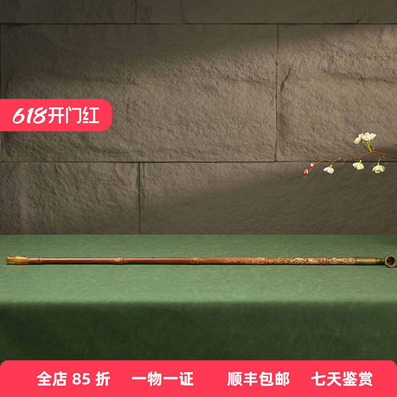 清代竹杆玛瑙嘴铜烟袋锅老物件收藏品文玩古董真品烟枪烟袋锅