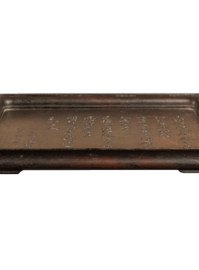 清代红木诗文呈盘摆件