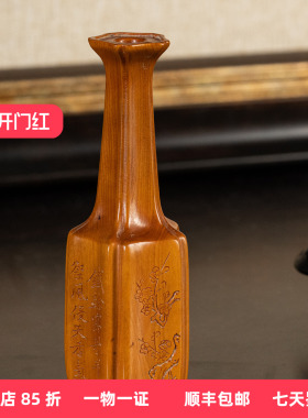 清代黄杨木雕梅花诗文花瓶摆件