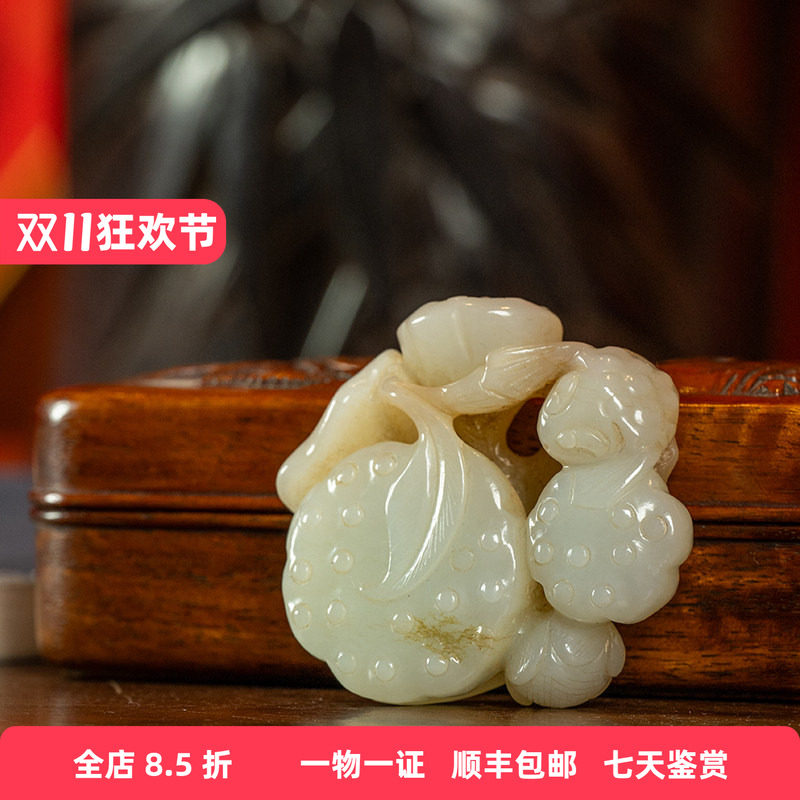 清代白玉雕莲子把件文玩古董玉器收藏真品和田玉雕祝福摆件62.4g