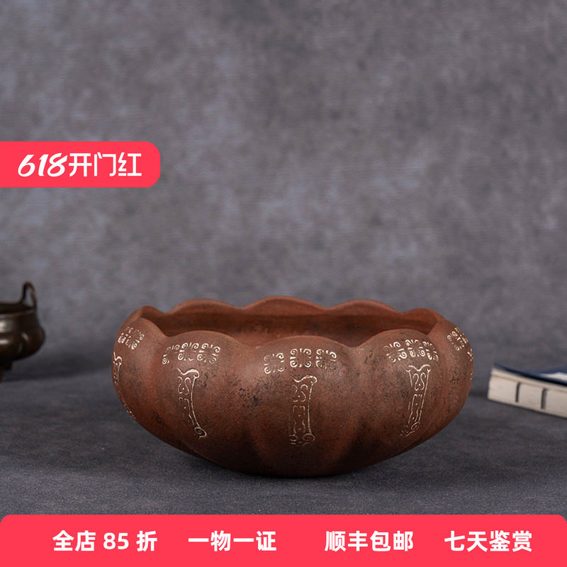 民国“铁画轩制”紫砂莲瓣形笔洗文玩古董收藏文房雅器水洗摆件