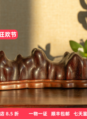 小叶紫檀木雕山子笔架山