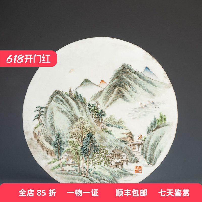 民国浅绛彩山水人物圆光瓷板画老物件古董收藏真品瓷器艺术品瓷板