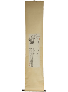 近代 萧龙士《清香》兰花图轴 墨本立轴 字画艺术品收藏真品