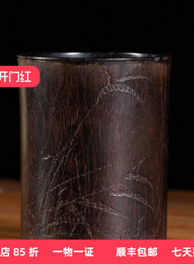 清代小叶紫檀竹纹三足笔筒