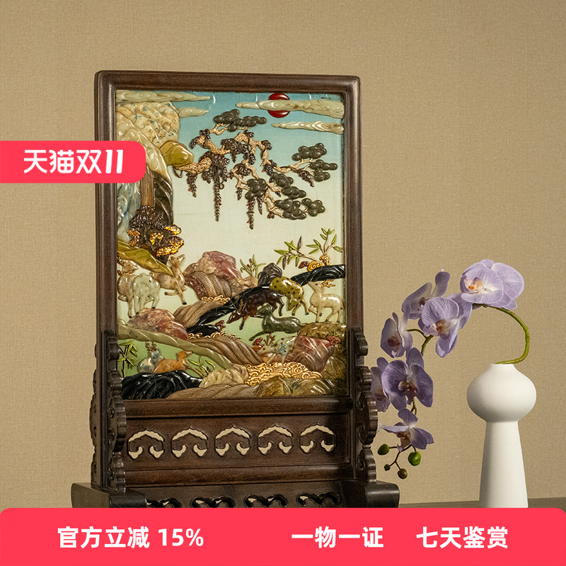 清代红木镶漆地百宝嵌松鹿同春座屏古玩收藏客厅办公室屏风摆件