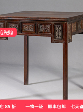 红木云纹活面棋桌古典家具