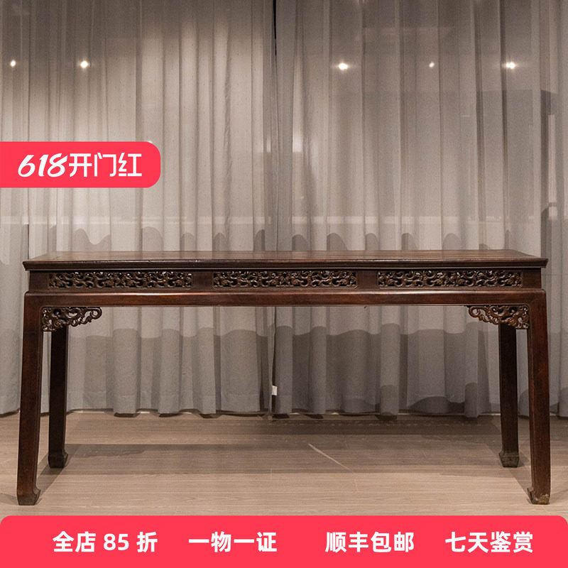 清中期 红木独板高束腰透雕螭龙纹条桌明清古典家具古董收藏书桌