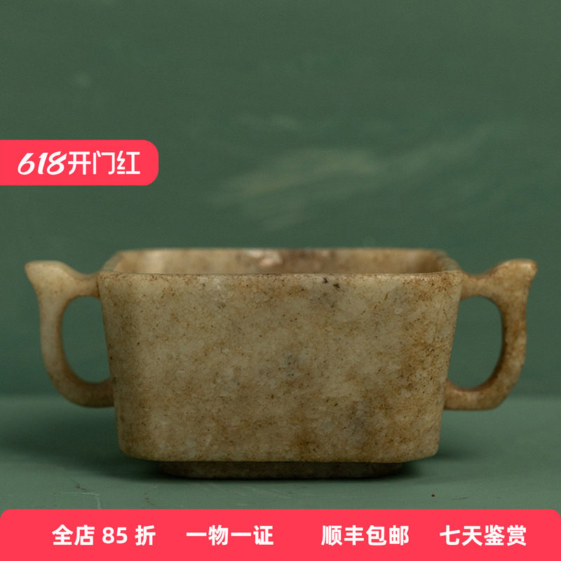 明代玉雕双耳香炉老物件文玩古董玉器收藏和田玉雕香炉摆件127.8g