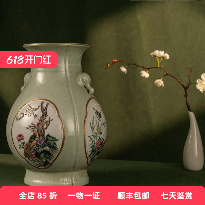 清代豆青釉粉彩开窗花鸟纹象耳尊文玩古董艺术品摆件客厅瓷器摆件