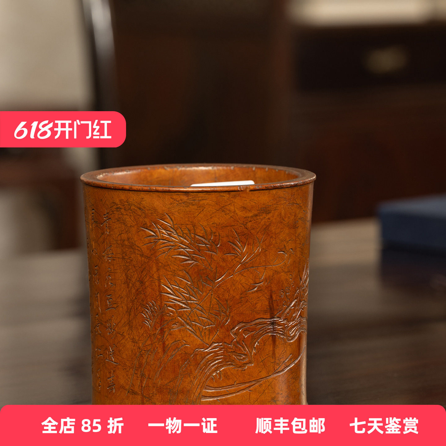 清代黄杨木雕竹梅双清诗文笔筒文玩古董收藏文房用品书房摆件笔筒