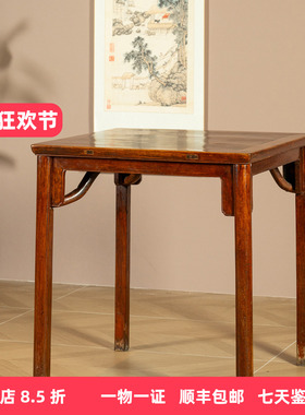 黄花梨刀牙板霸王枨方桌