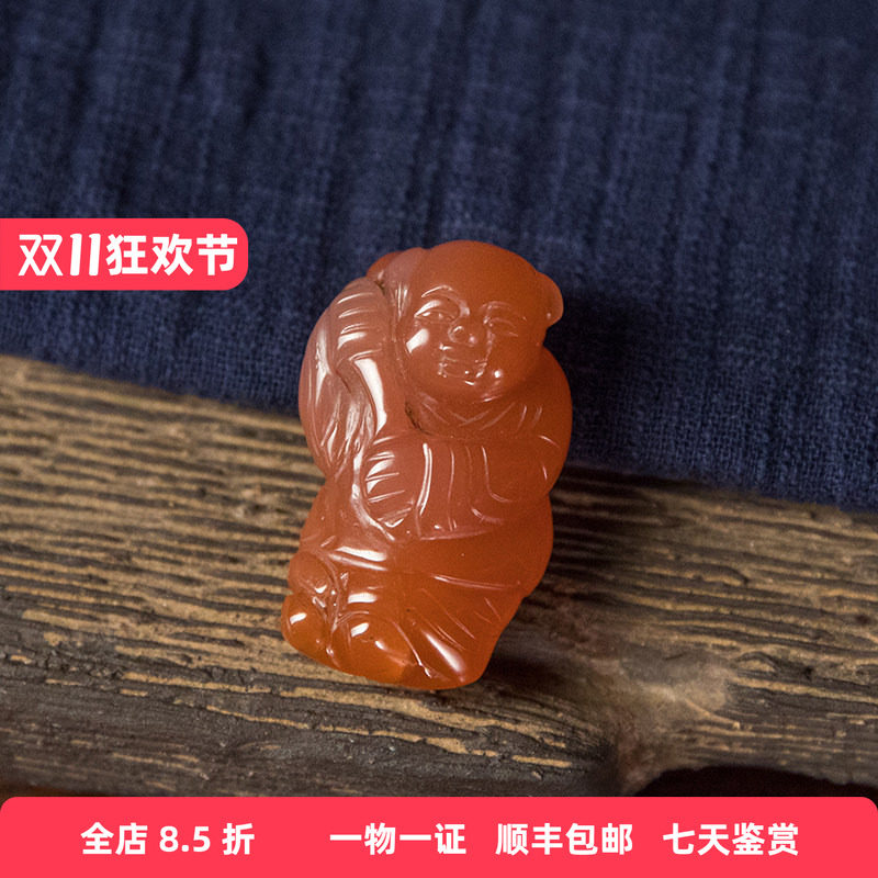 清代 玛瑙灵芝童子挂件老物件文玩古董收藏真品天然玛瑙挂饰配件