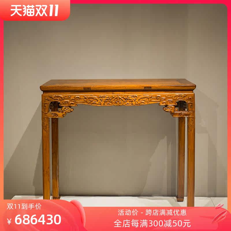 近代黄花梨夔龙纹香案明清古典家具古董真品供奉桌子书桌收藏拍卖在类目 家居饰品, 摆件中 - 来自Buy2taobao.com提供专业的淘宝代购服务