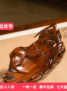 二十世纪黄花梨雕竹枝青蛙香盘