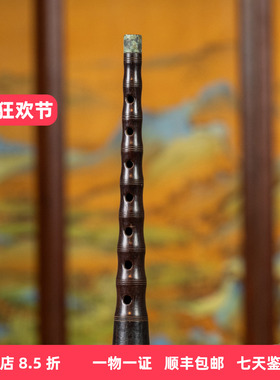清代红木唢呐杆古董摆件收藏