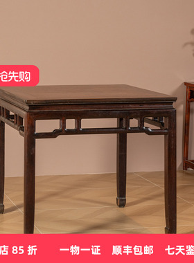 红木镶瘿木罗锅枨矮栳方桌
