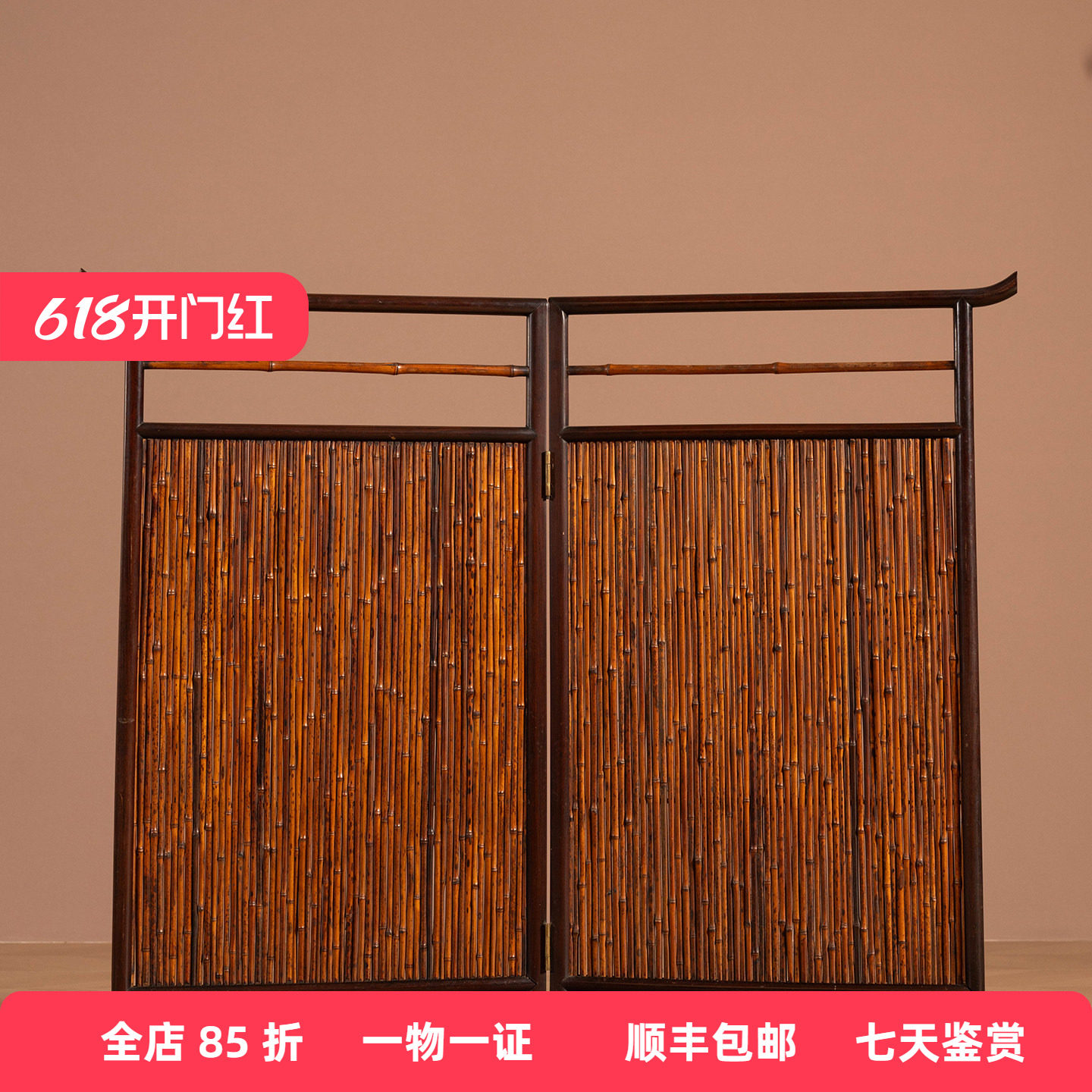 清代红木嵌湘妃竹双折屏风明清古典家具古董收藏大红酸枝座屏屏风