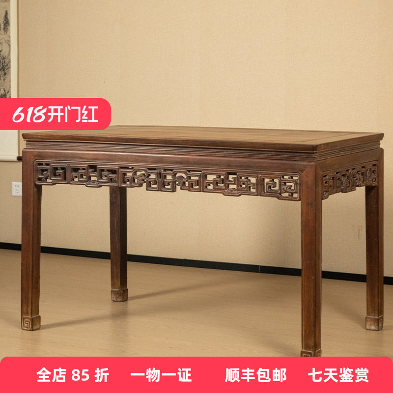 清代红木透雕夔龙纹独板画桌明清古董家具收藏大红酸枝书桌办公桌