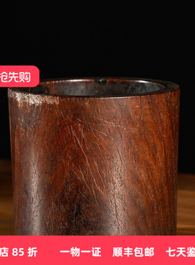 清早期海南黄花梨笔筒古董收藏