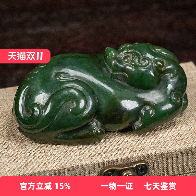 清代碧玉雕瑞兽把件老物件文玩古董玉器收藏真品碧玉摆件212.8g