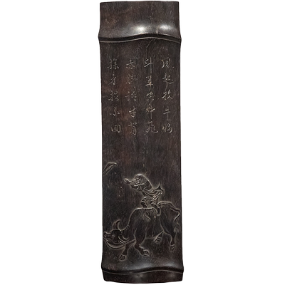 紫檀牧牛图诗文仿竹臂搁