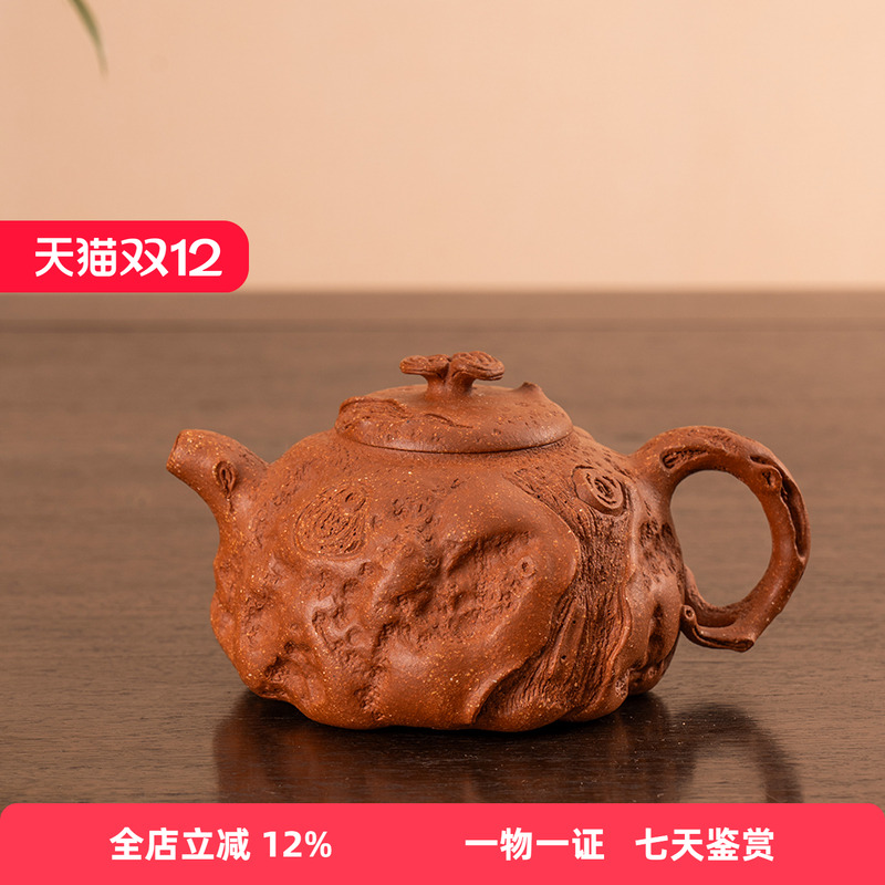 纯手工紫砂壶收藏《供春壶》工艺美术师王芳作品宜兴紫砂壶 160ml