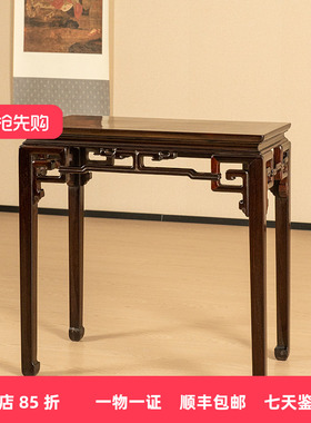 红木束腰马蹄腿攒接拐子纹半桌