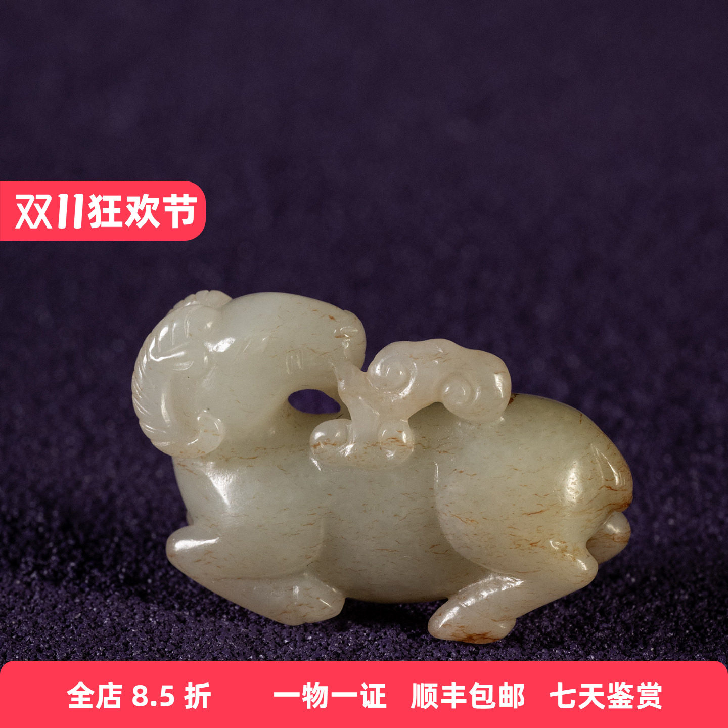 清代 玉雕羊衔灵芝挂件文玩古董玉器收藏真品和田玉雕祝福配饰