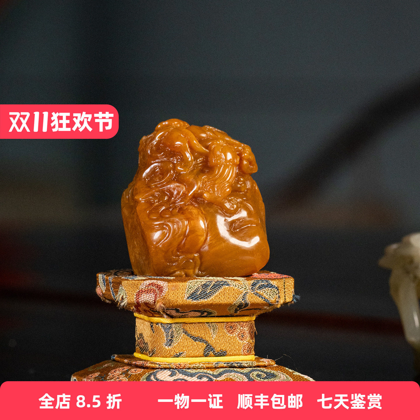 清代 田黄石双螭云纹山子摆件文玩古董收藏天然田黄石手把件80g