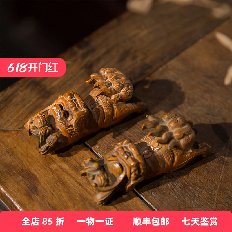 清代黄杨木雕太师少师镇纸（一对）文玩古董收藏黄杨木雕狮子摆件