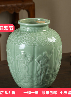 豆青釉八仙人物罐瓷器艺术品