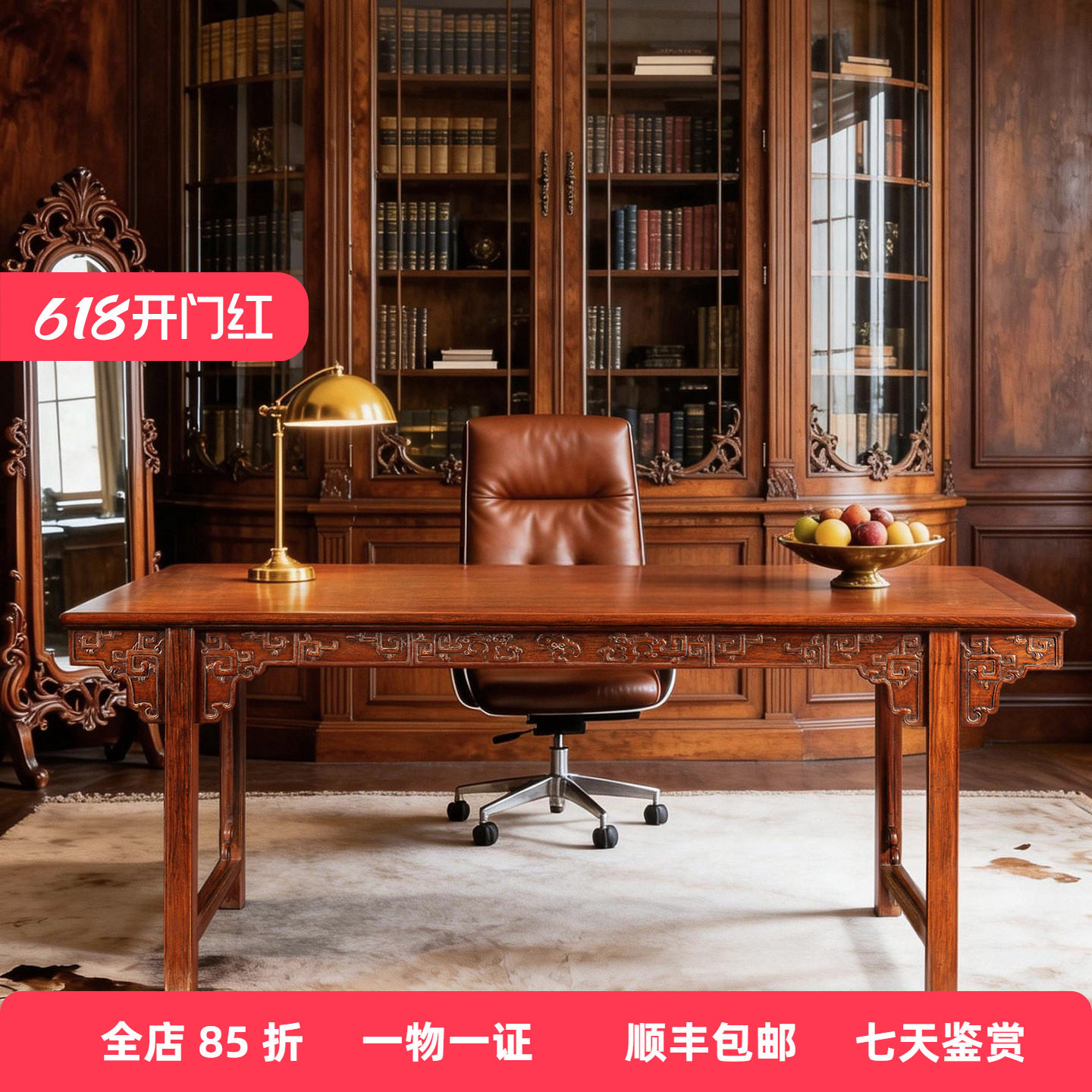 清中期黄花梨夹头榫夔龙纹画案明式家具收藏拍卖海南黄花梨办公桌