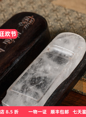 清代水晶琴形砚红木诗文砚盒