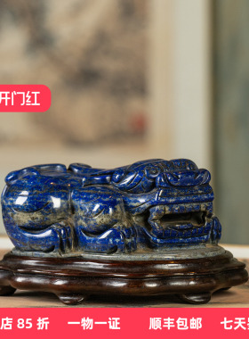 清代青金石雕瑞兽摆件