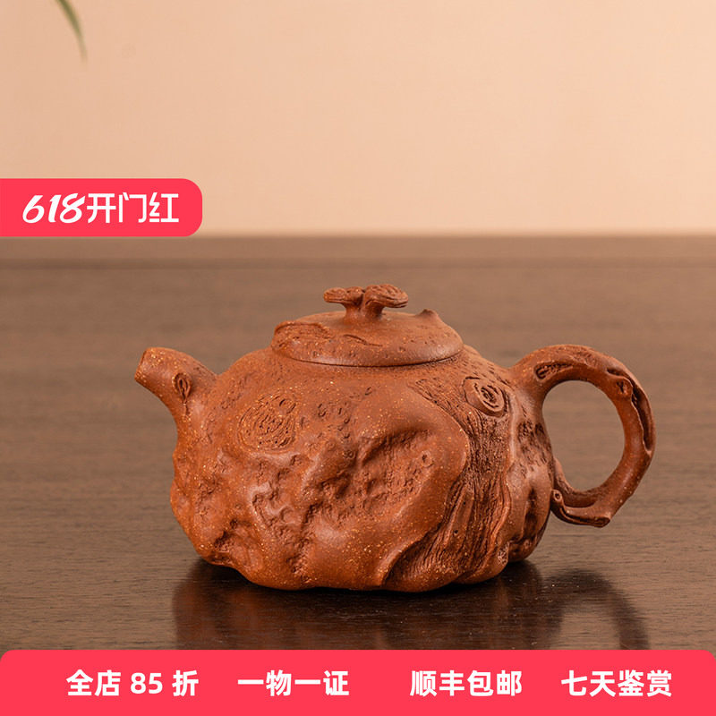 纯手工紫砂壶收藏《供春壶》工艺美术师王芳作品宜兴紫砂壶 160ml