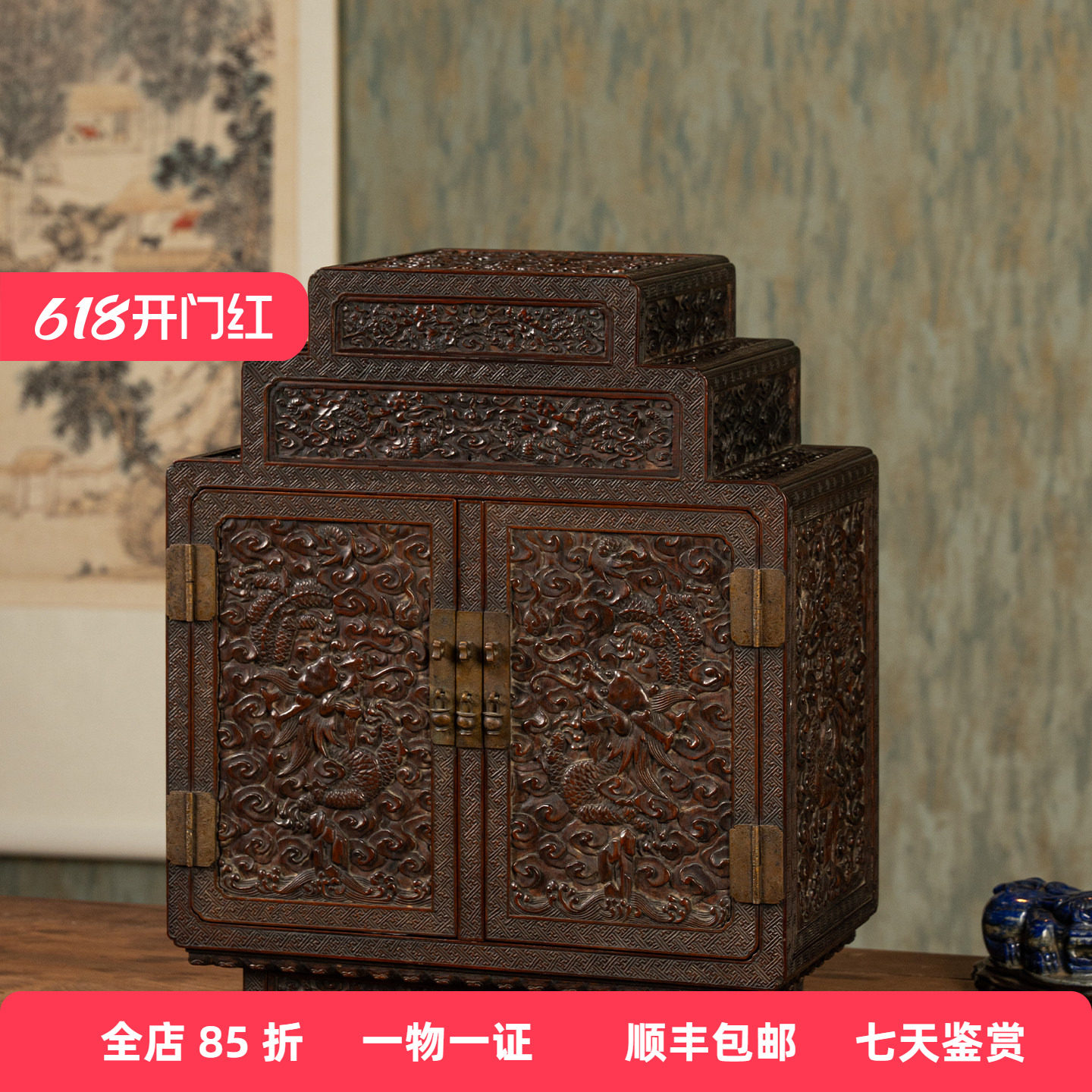清中期 紫檀满雕云龙纹百宝箱文玩古董收藏书房摆件小叶紫檀书箱